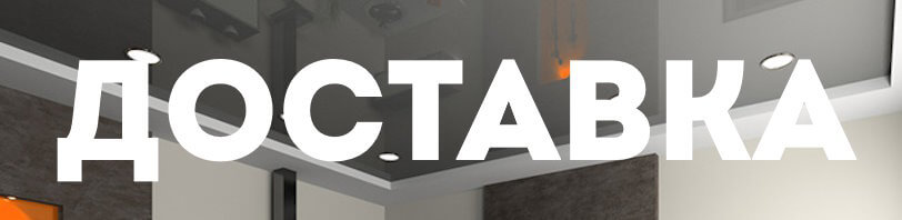 Доставка и разгрузка в октябре в Ухте. Все способы и условия
