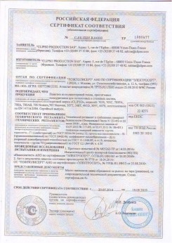 24.03.2017 Ухта - D-Premium. Материал текстильный для изготовления натяжных потолков